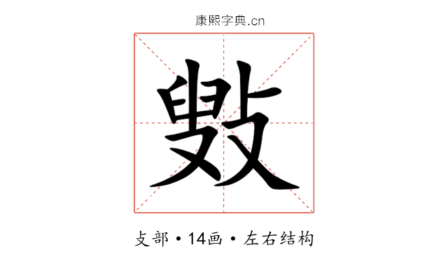 㪢 㪢