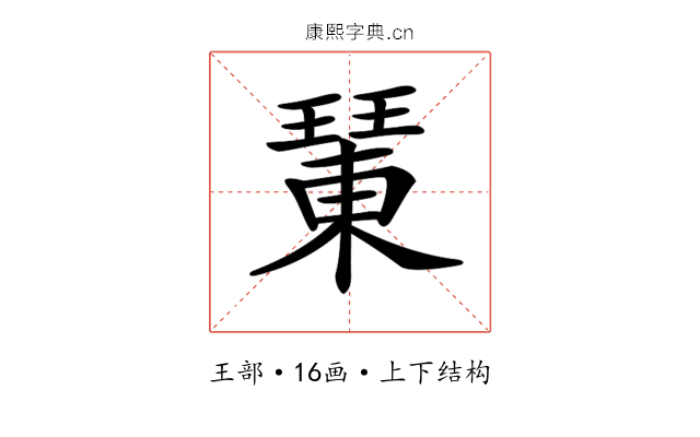 𤩘