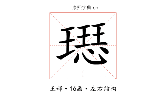 𤩙