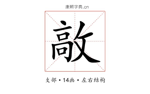 㪣