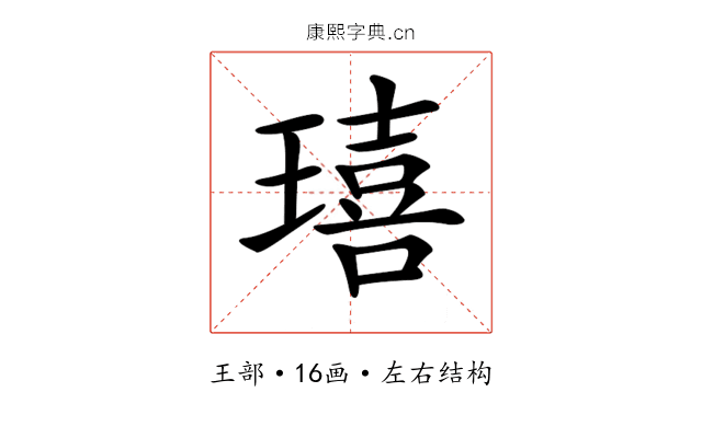 𤩠