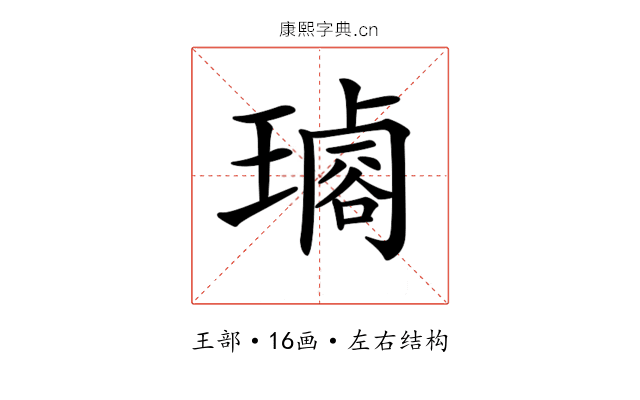 𤩡