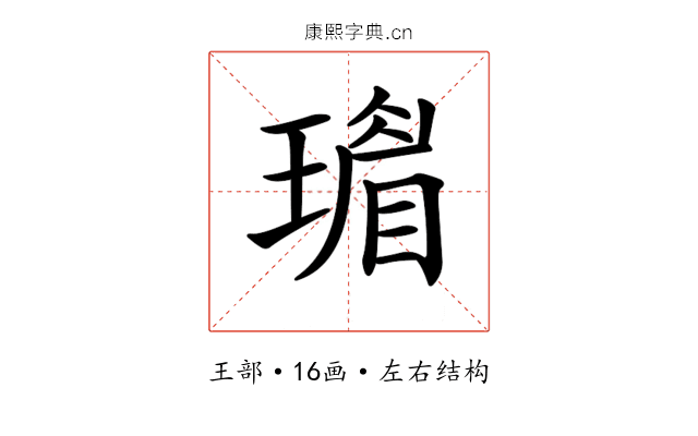 𤩣