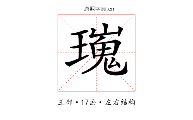 𤩫