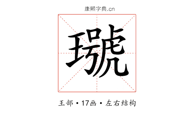 𤩭 𤩭