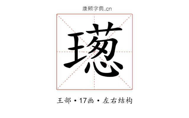 𤩿