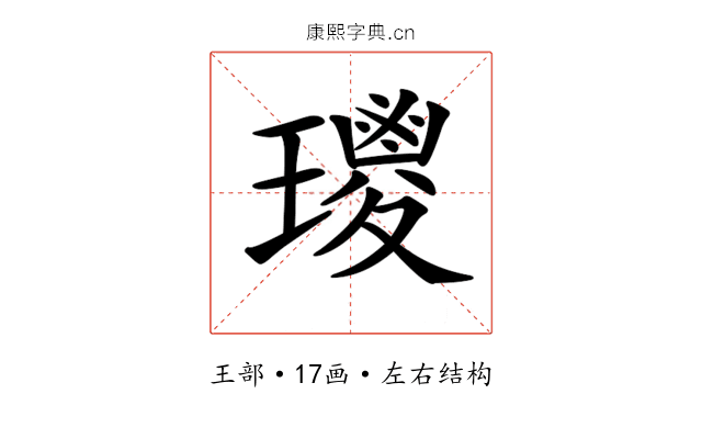 𤪀