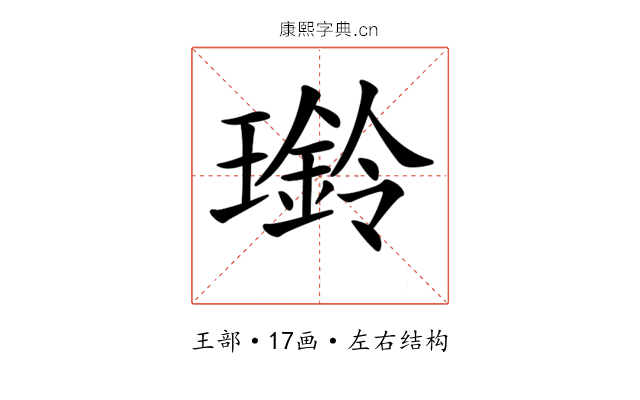 𤪊
