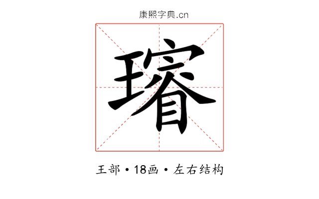 𤪓