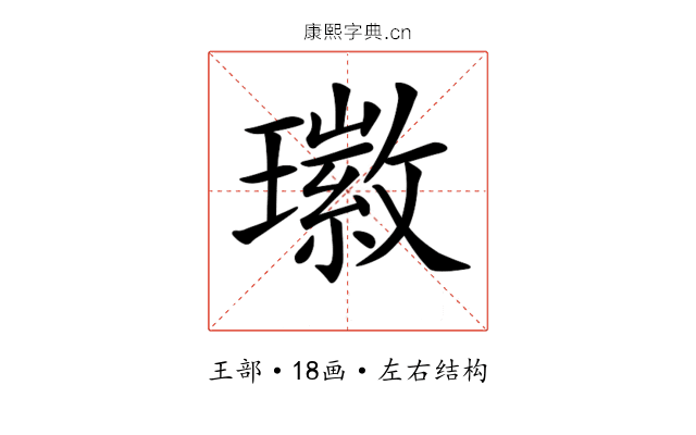 𤪖