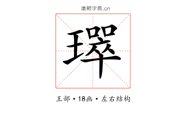 𤪛