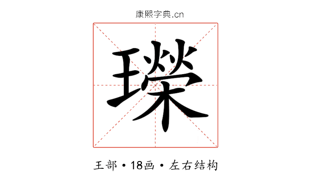 𤪤