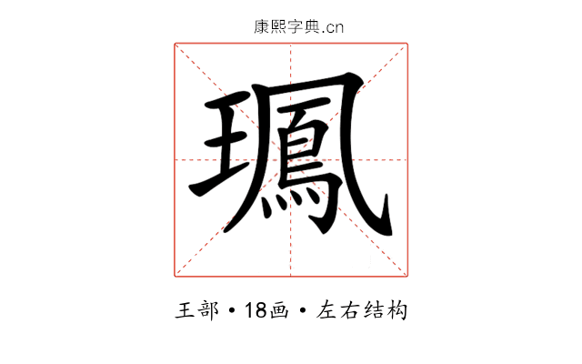 𤪧 𤪧