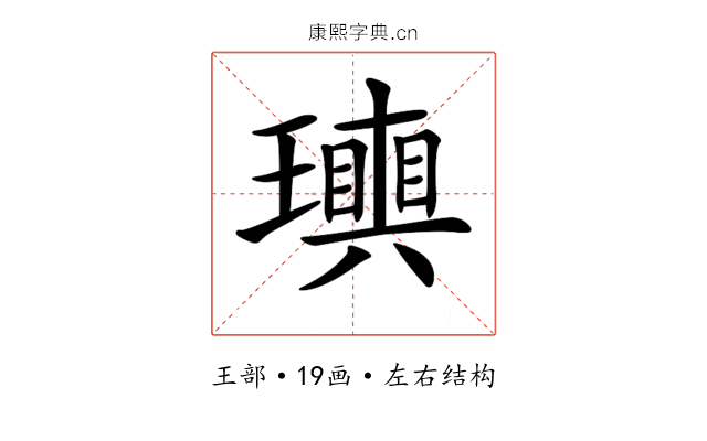 𤪬
