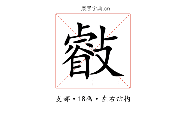 㪫