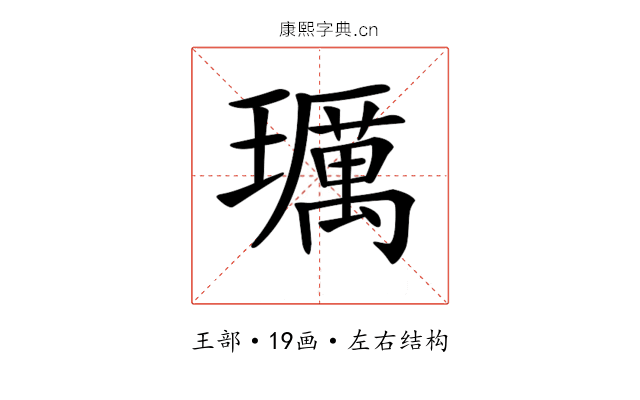 𤪲