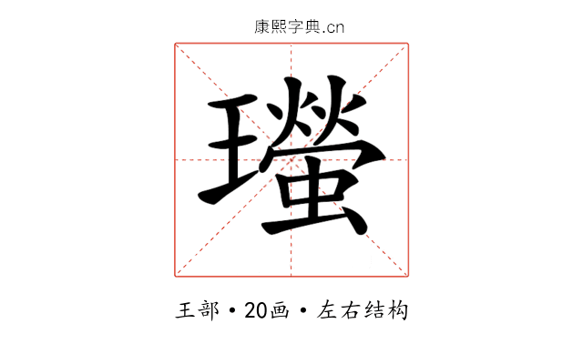 𤫁
