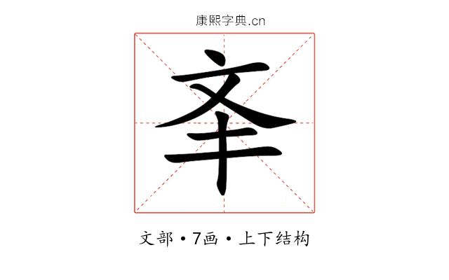㪯 㪯