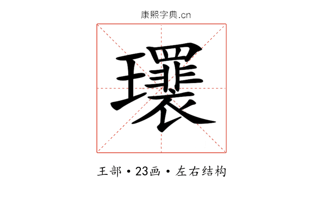 𤫛