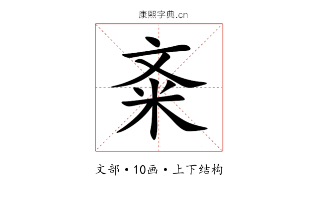 㪰 㪰