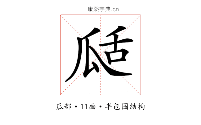 𤫵 𤫵