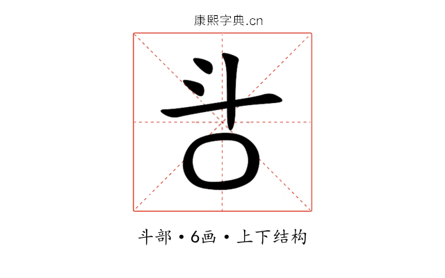 㪳 㪳