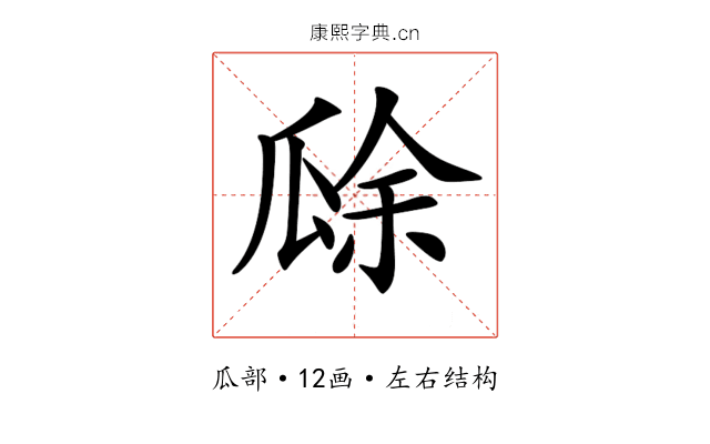 𤬀