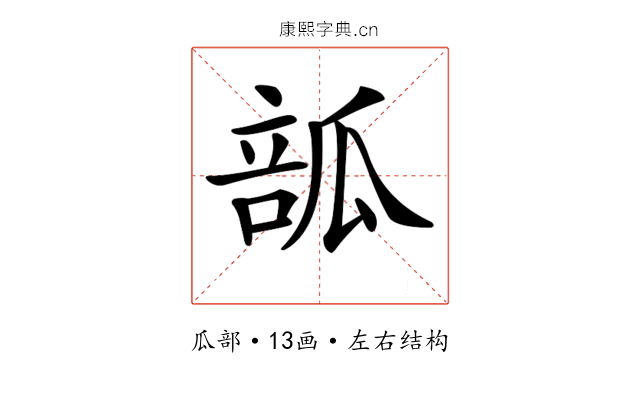𤬃 𤬃