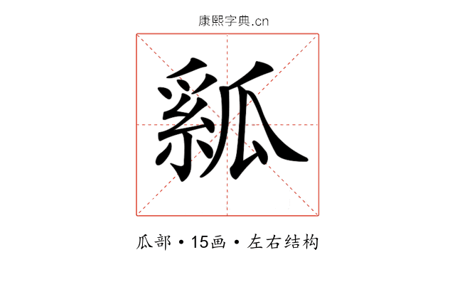 𤬇