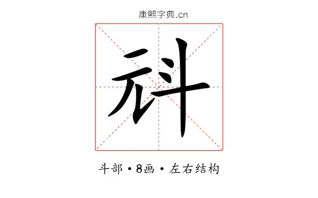 㪴 㪴