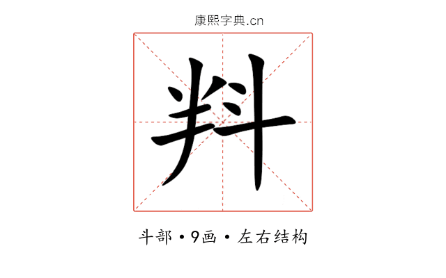 㪵 㪵