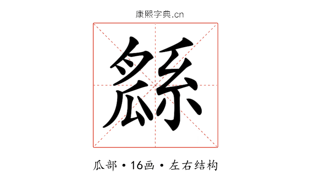 𤬖 𤬖