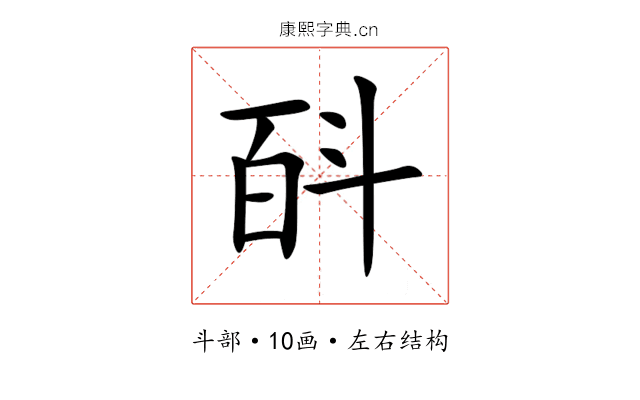 㪶 㪶