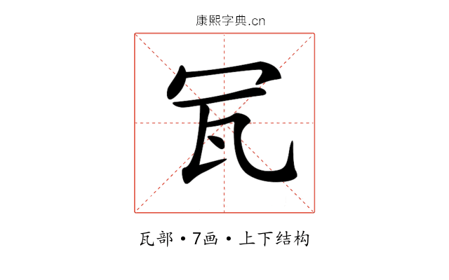 𤬦