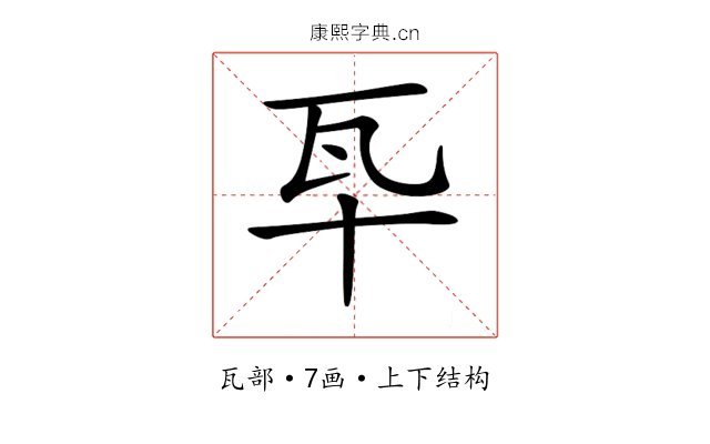 𤬧