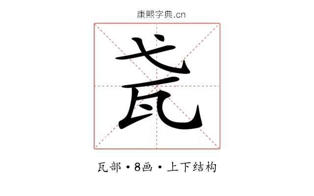 𤬩