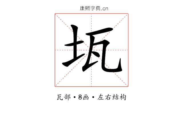 𤬪