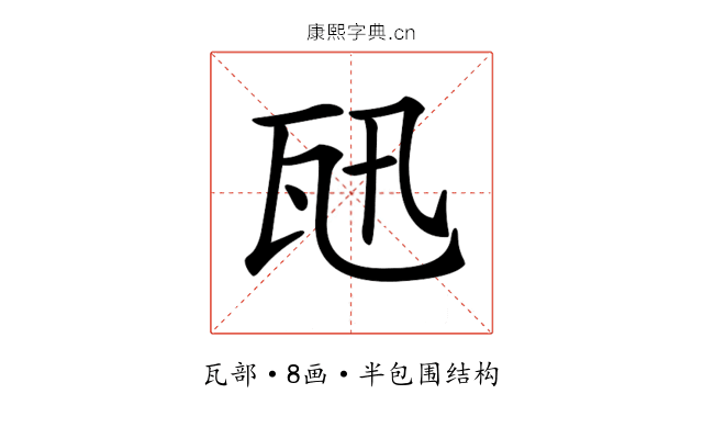 𤬫