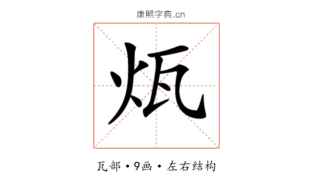 𤬬