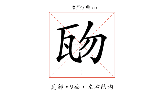 𤬱
