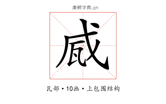 𤬹