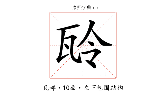 𤬻 𤬻