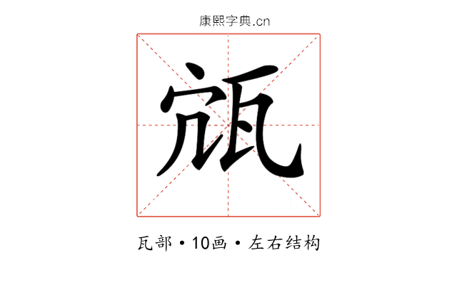 𤬽