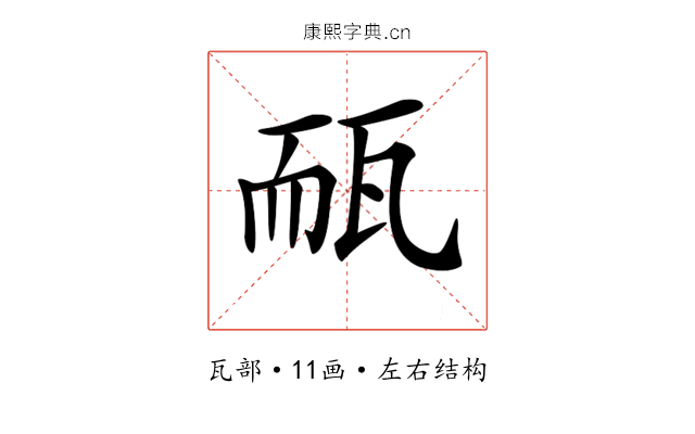 𤭃