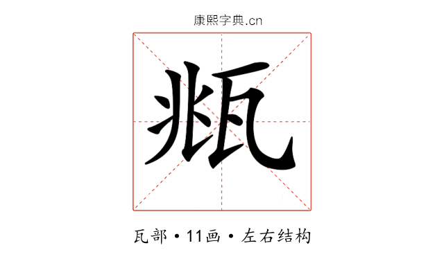 𤭈