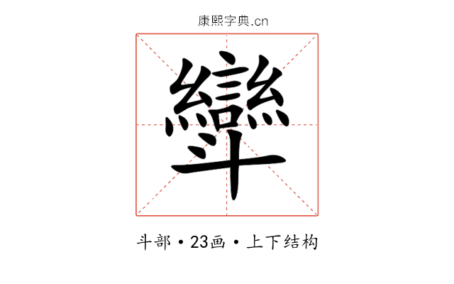 㪻