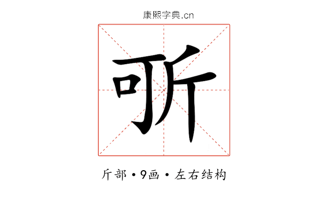 㪼 㪼