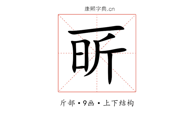 㪽