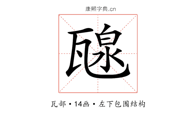𤭯 𤭯