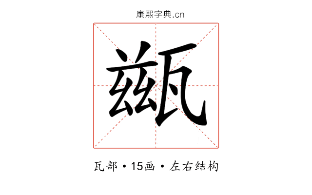 𤮀